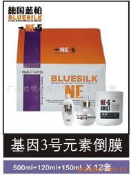 广州市明澄雅日用化工毛发用化学品产品列表