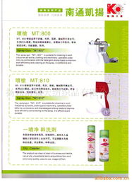 扬州市啸天纺织品与日用化学品产品列表及销售