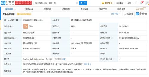 日用化学产品销售 市场机遇与挑战并存