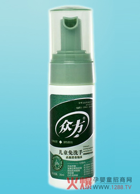 携手“众方”儿童消毒液，共创健康蓝海——面向全国空白区域诚邀合作伙伴