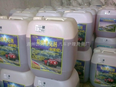 轮胎蜡配方探索与生产商聚焦 以江苏省马头琴为例