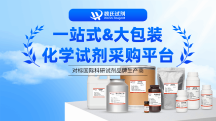 日用化学产品销售公司简介